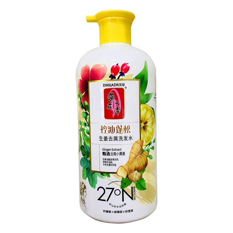 蒂花之秀控油蓬松生姜去屑洗发水