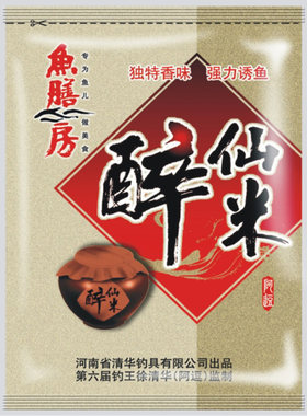 鱼膳房醉仙米黑坑野钓鱼饵饵料