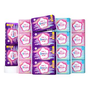 【聚划算】月月舒卫生巾日夜组合超长量大防漏整箱国货姨妈巾正品