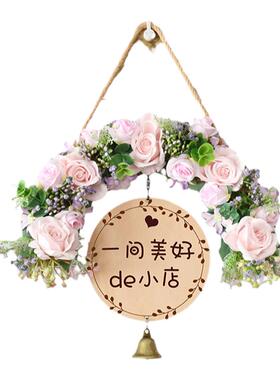 创意仿真花环挂饰入户欢迎回家门口营业休息店铺门牌装饰挂件定制