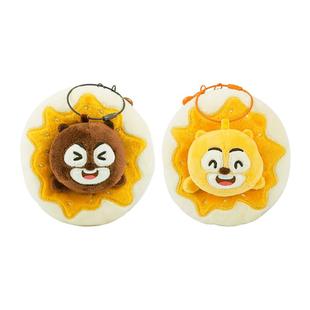 熊出没趣味小食系列甜甜圈挂件可拆卸毛绒钥匙扣挂饰生日礼物