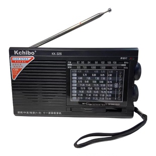 K326中短波调频多波段充电老式收音机指针式高灵敏度便携式立体声