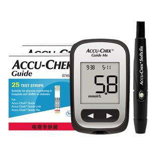 罗氏血糖仪智航觅家用准确测量医用同款血糖测试仪器官方旗舰店