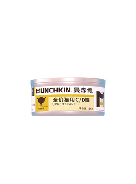 曼赤肯CD泌尿护理处方罐