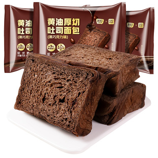 黑巧克力黄油厚切吐司面包整箱早餐速食营养健康零食小吃休闲食品