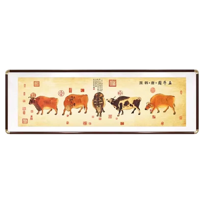 五牛图招财画客厅装饰画牛转乾坤中式风水办公室挂画升级仿铜脚框