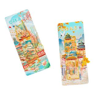 中国城市金属书签吊穗古典中国风北京上海广州西藏旅游文创纪念品