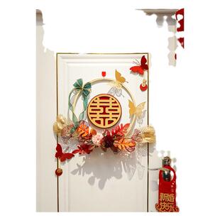 婚庆用品大全新房结婚布置婚房门上装饰喜字贴囍字门贴卧室门挂饰