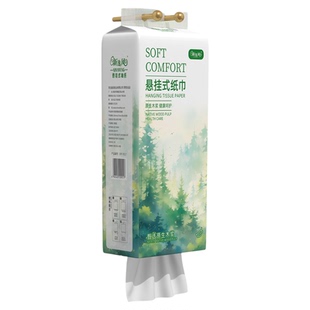 新逸风家用悬挂式1000张五层加厚纸巾擦手纸抽纸