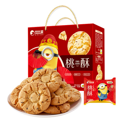 桃酥礼盒小黄人联名款过年送礼