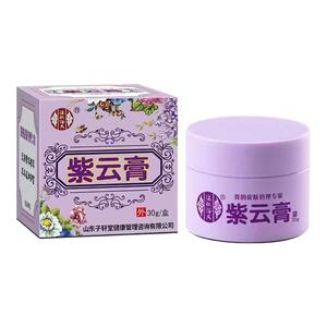 沐仁浴义紫云膏宝宝红屁股痘痒