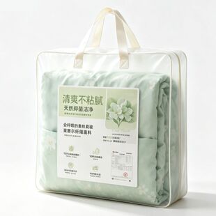 床上用品四件套家纺腰封纸卡定制多图案毛巾长条围巾条包装条包邮