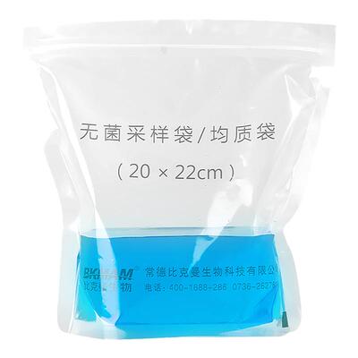 BKMAMLAB无菌压条采样袋均质袋