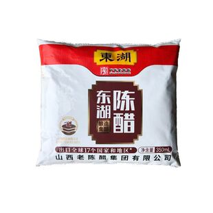 山西东湖陈醋袋装350ml3.5度陈醋老陈醋纯粮酿造凉拌醋饺子食醋