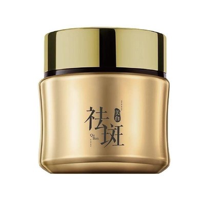 韩奕577美白祛斑霜50g美白祛黄祛斑祛晒斑黄褐斑淡化色斑变脸霜