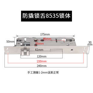 大门断桥锁体阳台庭院老式塑钢门铝合金门锁通用型加长防撬舌锁芯
