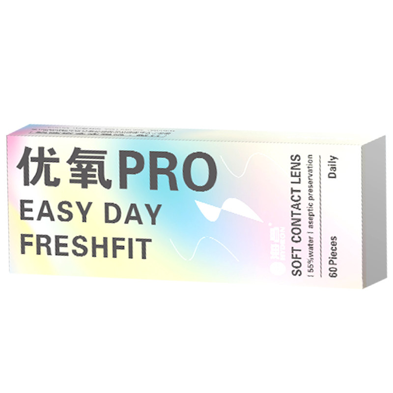 囤货装】海昌透明隐形近视眼镜优氧日抛60片一次性旗舰店正品ys
