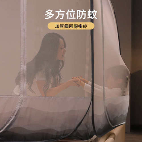 抗菌免安装蒙古包蚊帐2025新款家用防摔儿童易折叠卧室遮光防蚊布