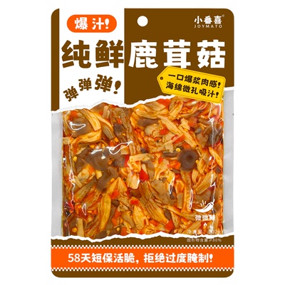 小番喜贡菜鹿茸菇嘎嘣脆下饭菜