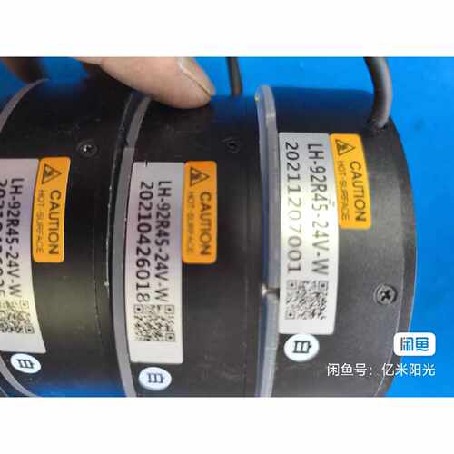 议价LH‑92R45‑24V‑W 环形工业视觉光源，白光，DC2