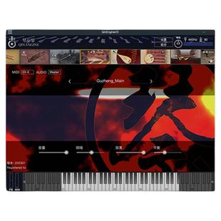 空音民乐软音源标准版KongAudioMac|Win琴引擎V3插件VST正版