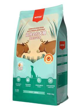 顽皮冻干双拼全价犬粮