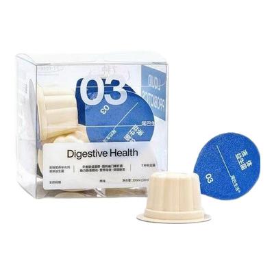 尾巴生活液体杯益生菌调理肠胃