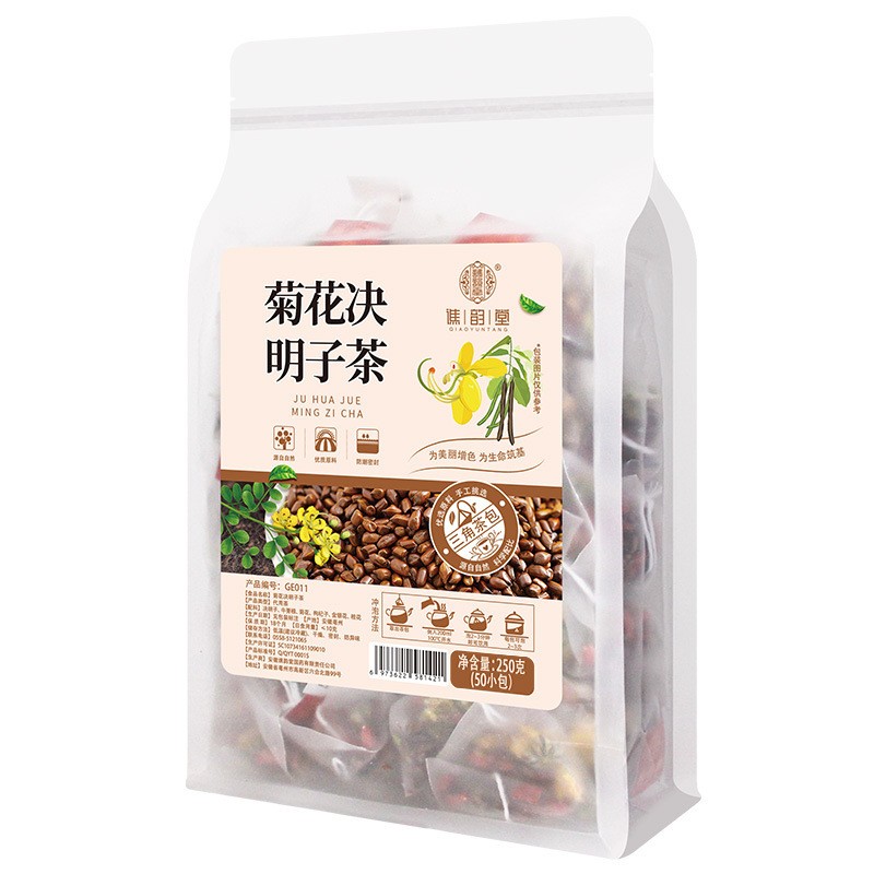 菊花决明子茶男人护肝养肝降火茶