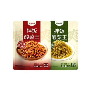 顺丰上门猫超臻选一米八盐中甜益生菌拌饭酸菜减盐即食佐餐0防腐