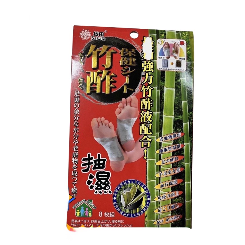香港代购日本竹酢 坂田保健贴 足贴