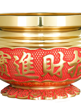 纯供奉黄铜金钱招财元宝香炉家用