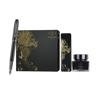 【新年礼物】派克PARKER IM系列神兽墨水笔礼盒成人高档男士生日礼物伴手礼年会礼品定制刻字钢笔套装
