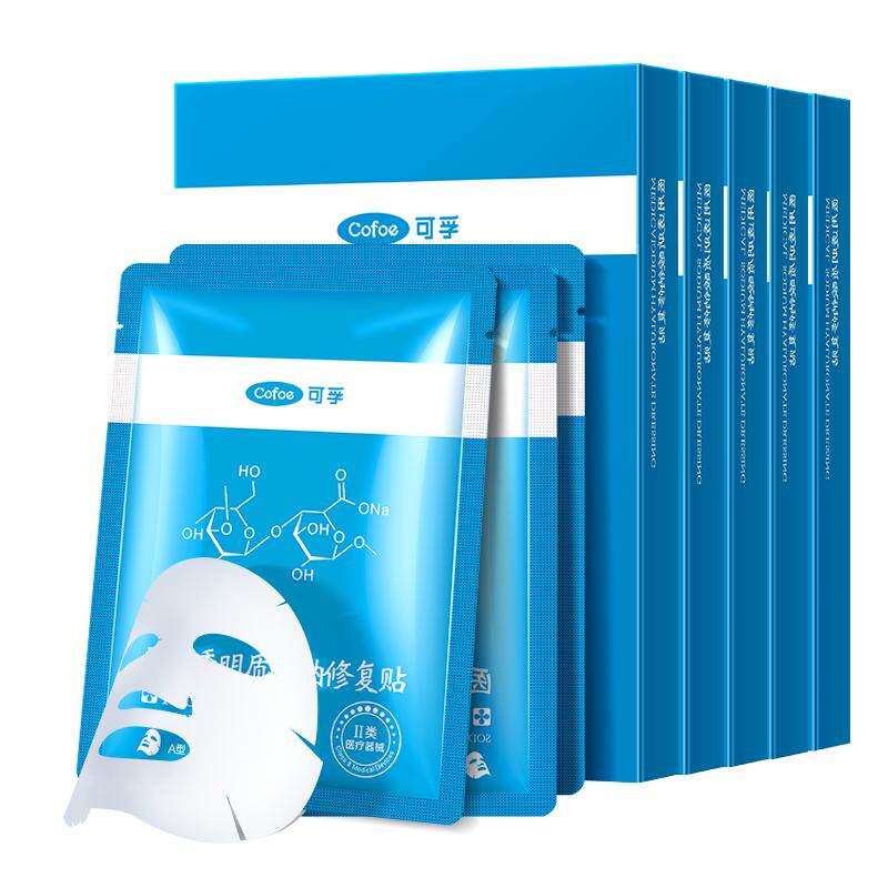 交个朋友年货节】可孚医用透明质酸钠修护贴非面膜