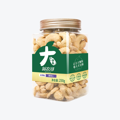 新农哥大颗粒原味去皮腰果仁250g