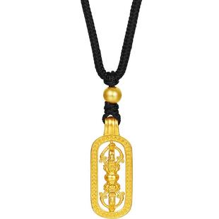 周六福精品足金计价黄金吊坠坚毅镂空金刚杵九华山系列新年礼物