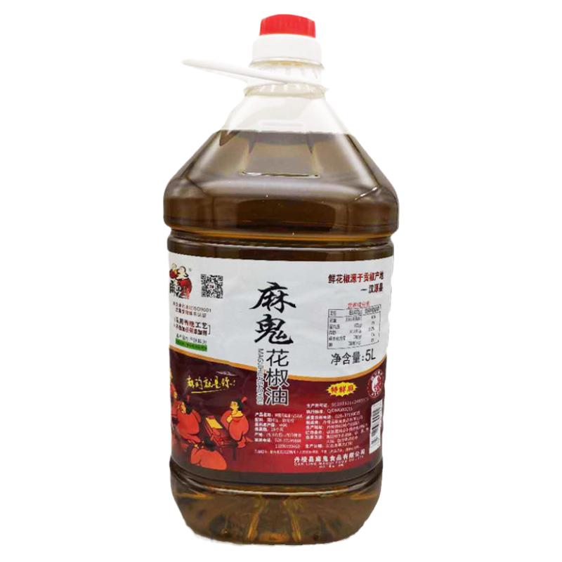 花椒油麻椒油麻鬼桶装四川商用