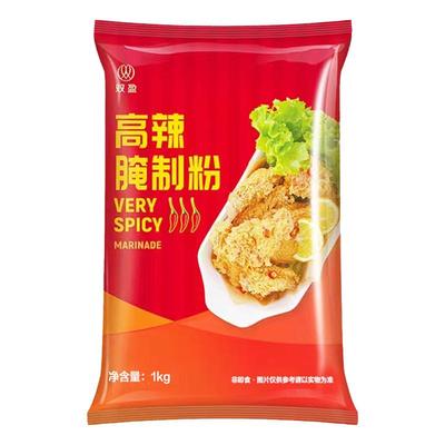 双盈高辣腌制粉1kg/袋商用家用