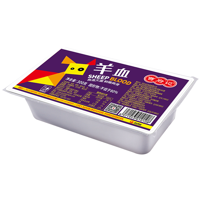 曹府记羊血羊汤火锅食材商用批发
