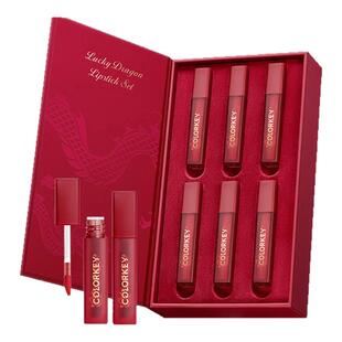 Colorkey珂拉琪龙年好运灵龙迷你唇露唇釉礼盒套盒正品口红情人节