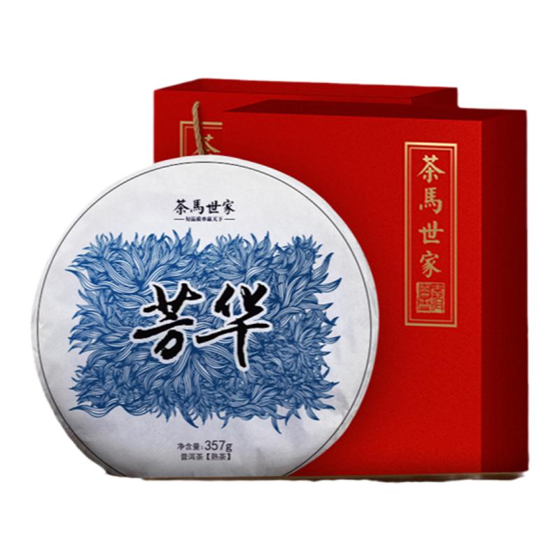 茶马世家芳华普洱茶15年陈礼盒装