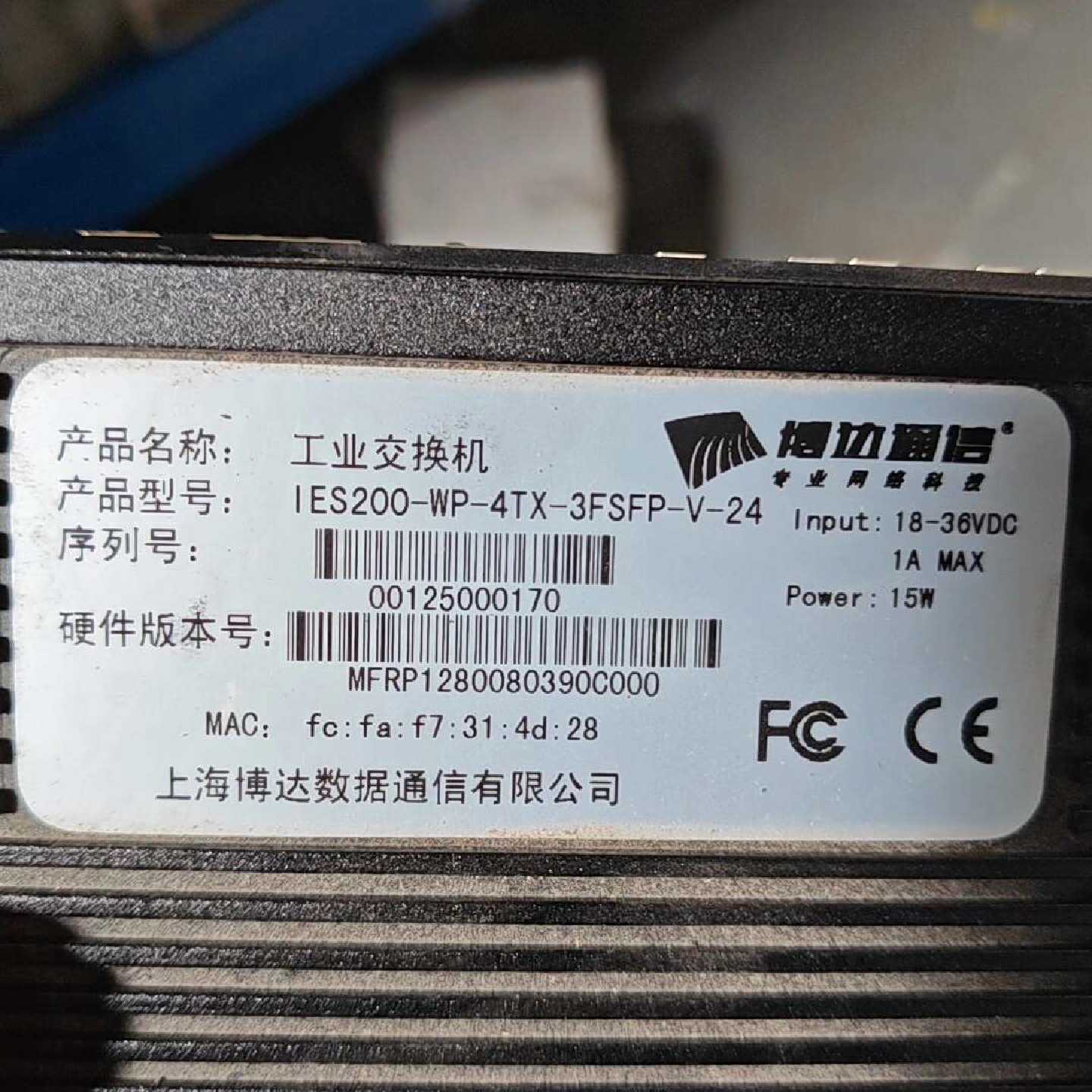 议价博达BDCOM工业交换机，逻辑器件