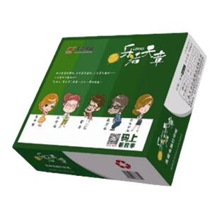 【天章/TANGO】乐活天章针式打印纸专用纸三联二等分电脑打印纸一联二联三联四联五联整张二等分三等分1000页