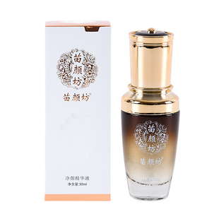 苗颜坊官方专柜正品净颜精华液控油去痘原液击退痘粉刺闭口青春痘