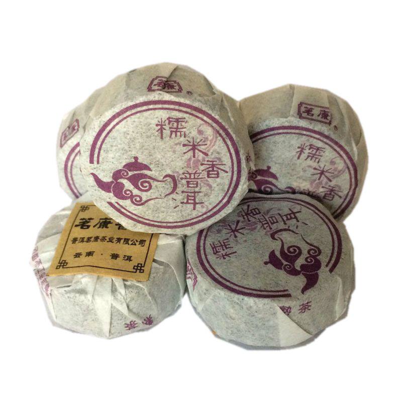 云南茶叶茗康糯米香迷你小沱茶