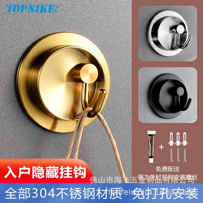 顶耐不锈钢免打孔入户隐藏式衣钩单钩挂钩可旋转承重外卖门口墙壁