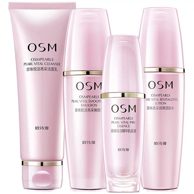 osm欧诗漫珍珠悦活唤采礼盒套装