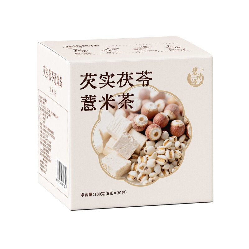薏米茯苓健脾祛湿茶赤小豆养胃调理去体内湿气重男女性陈皮养生茶