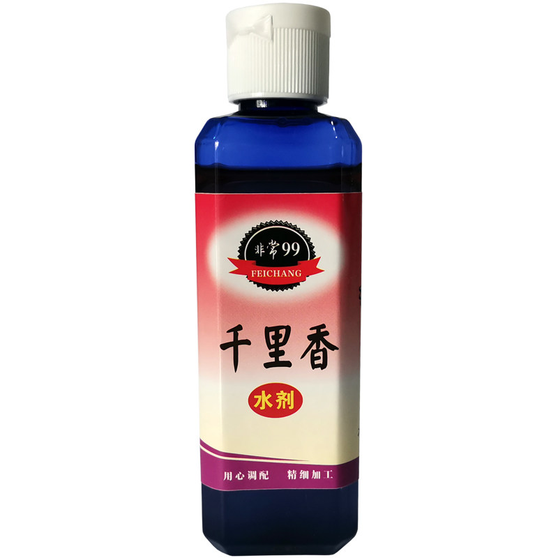 千里香味鲤草罗非黑坑小药胡大师