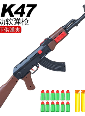 儿童软弹玩具装备全套手动男8岁
