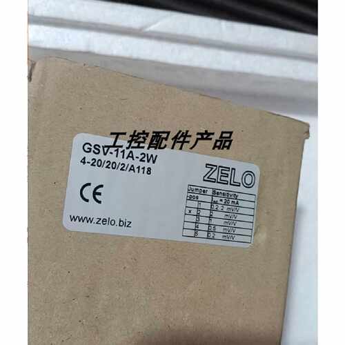 议价德国ZELO放大器GSV-11A-2W 4-20/20/2/A118